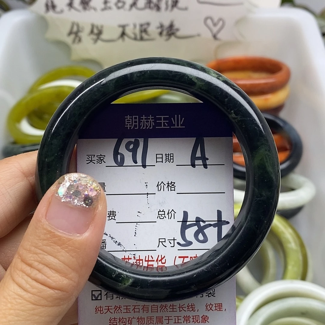 未镶嵌蛇纹石玉手镯