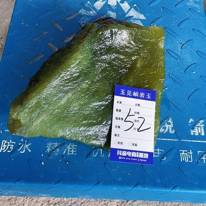 【闪购商品】蛇纹石玉未镶嵌珠宝奇石八**八