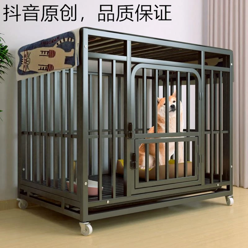 意尔 康狗笼子大型中型犬室内带厕所金毛萨摩耶边牧拉布拉多宠物