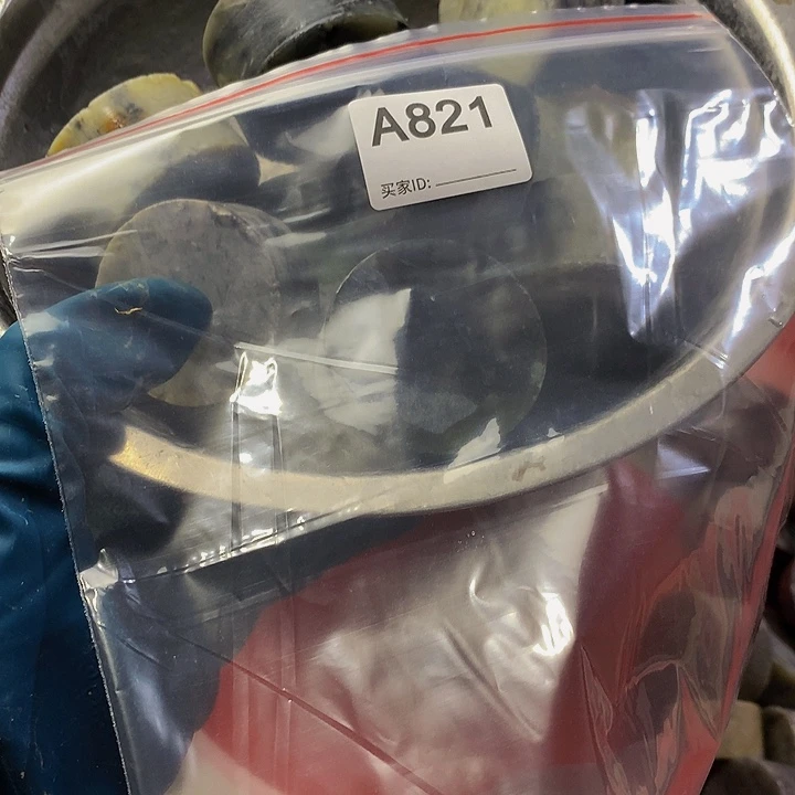 蛇纹石玉珠宝半成品未镶嵌幸*星