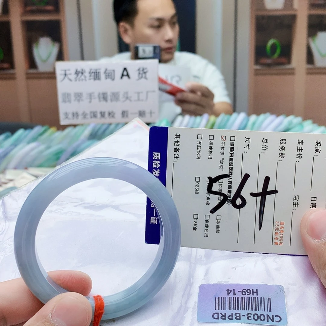 未镶嵌手镯翡翠yjjhhg