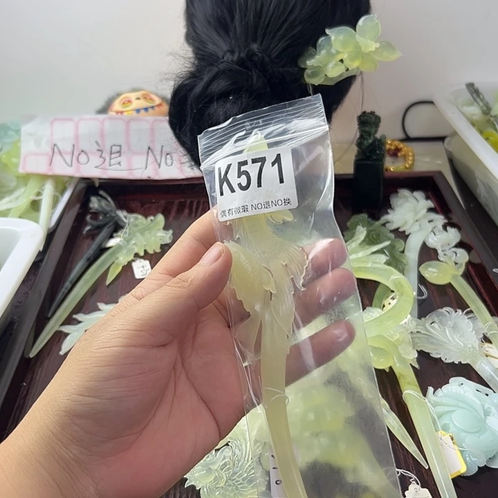 合金蛇纹石玉发饰哈*，