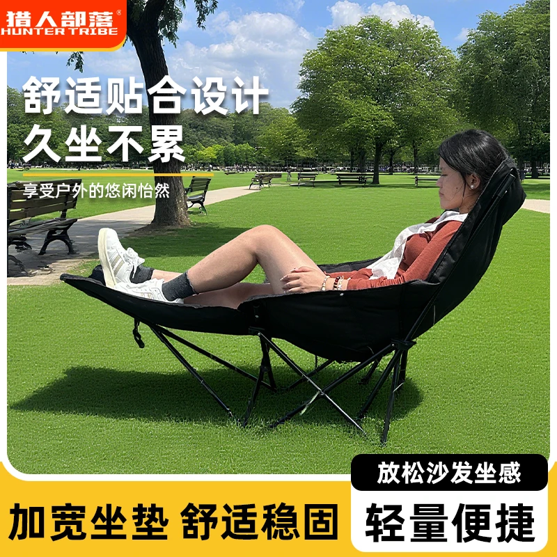 HUNTER TRIBE/猎人部落户外加棉便携折叠躺椅大沙发坐躺两用椅13