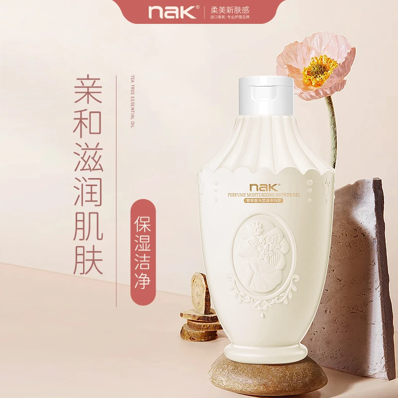 nak香水沐浴露持久留香春夏保湿滋润补水乳男女士正品官方品牌女