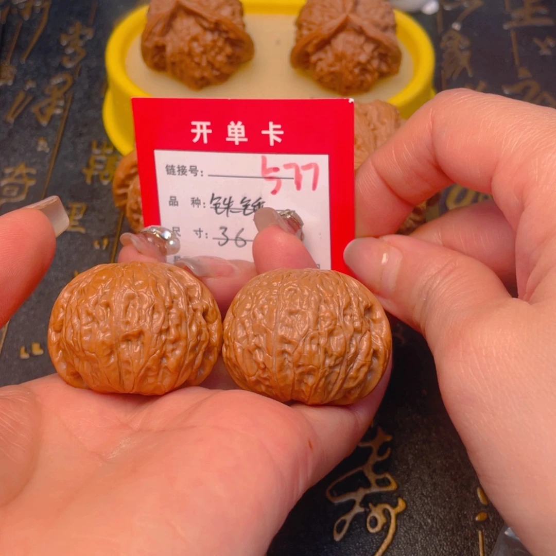 桃核吊坠文玩的好
