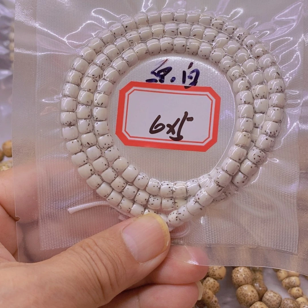 央***写星月菩提手串99999999999