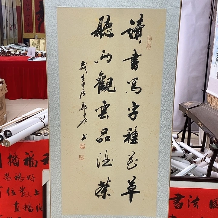 书法手写手绘作品