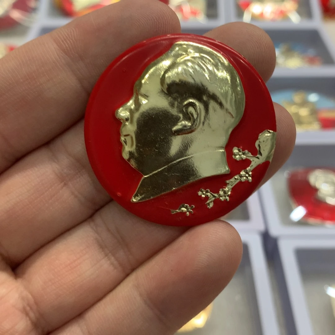 铝红章文像梅花……