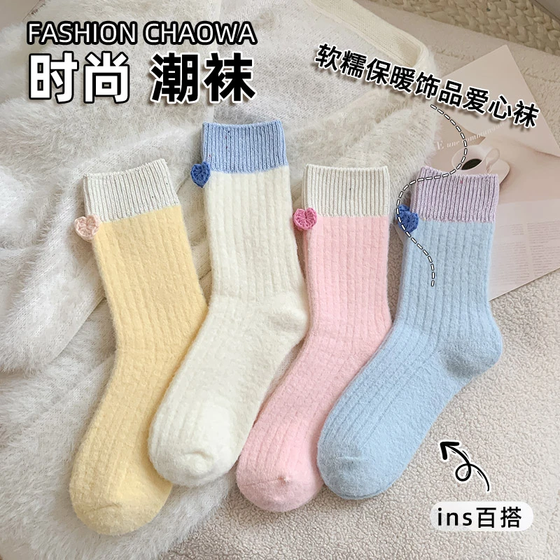 软糯保暖饰品爱心女袜秋冬加厚中筒袜