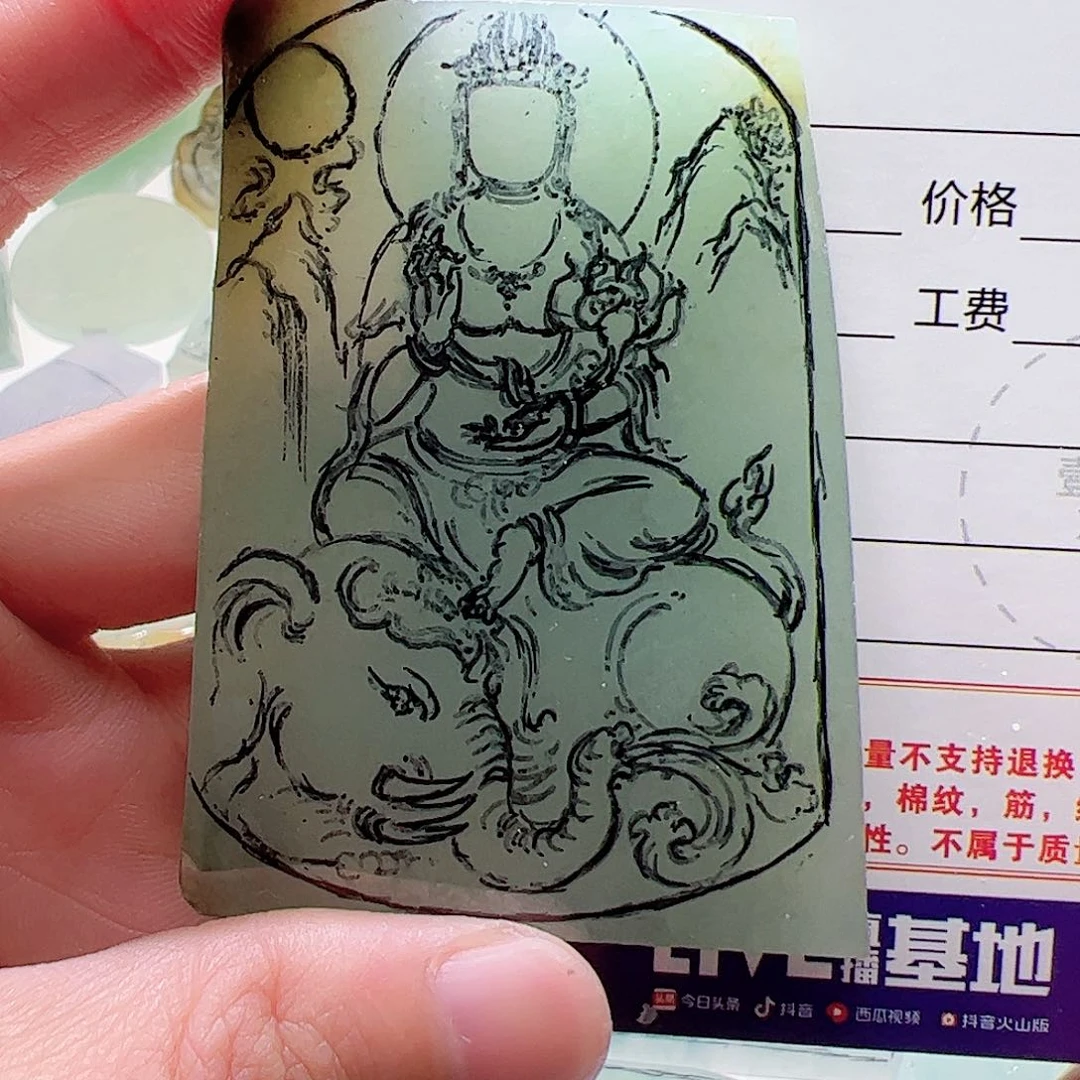 定制翡翠未镶嵌天然翡翠