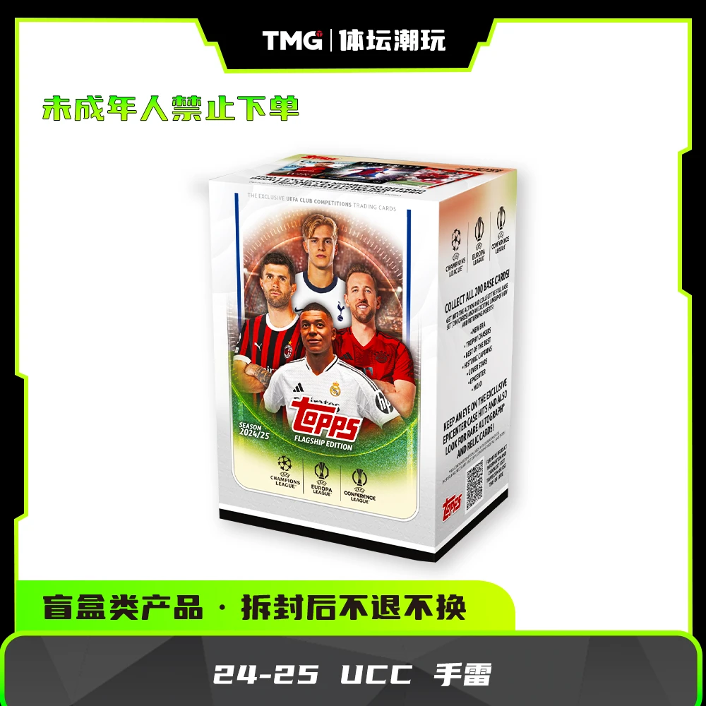 24-25 Topps UCC 手雷盒