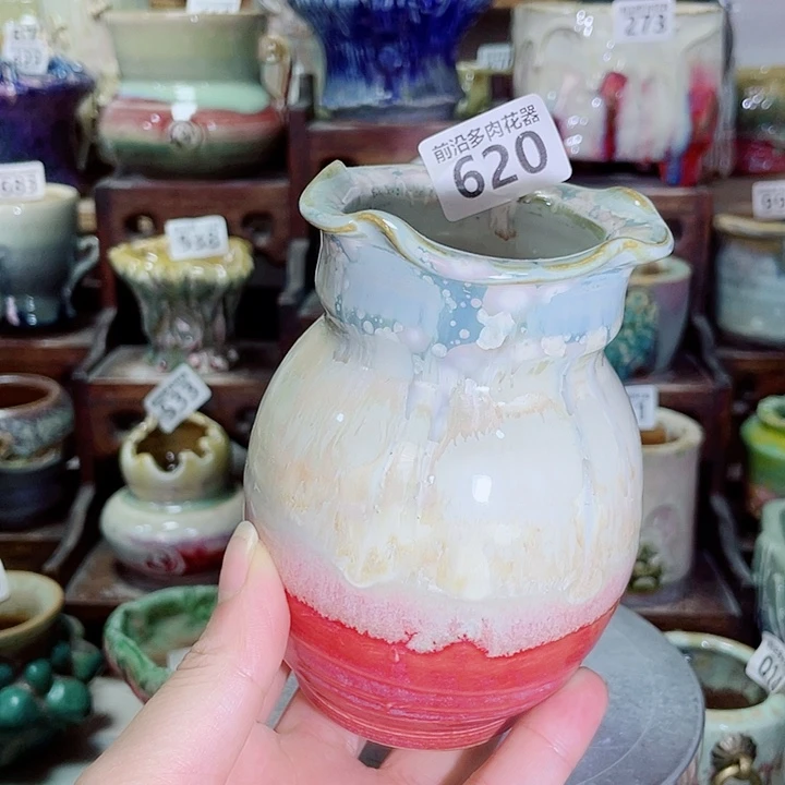 狼盆内口径5高度12