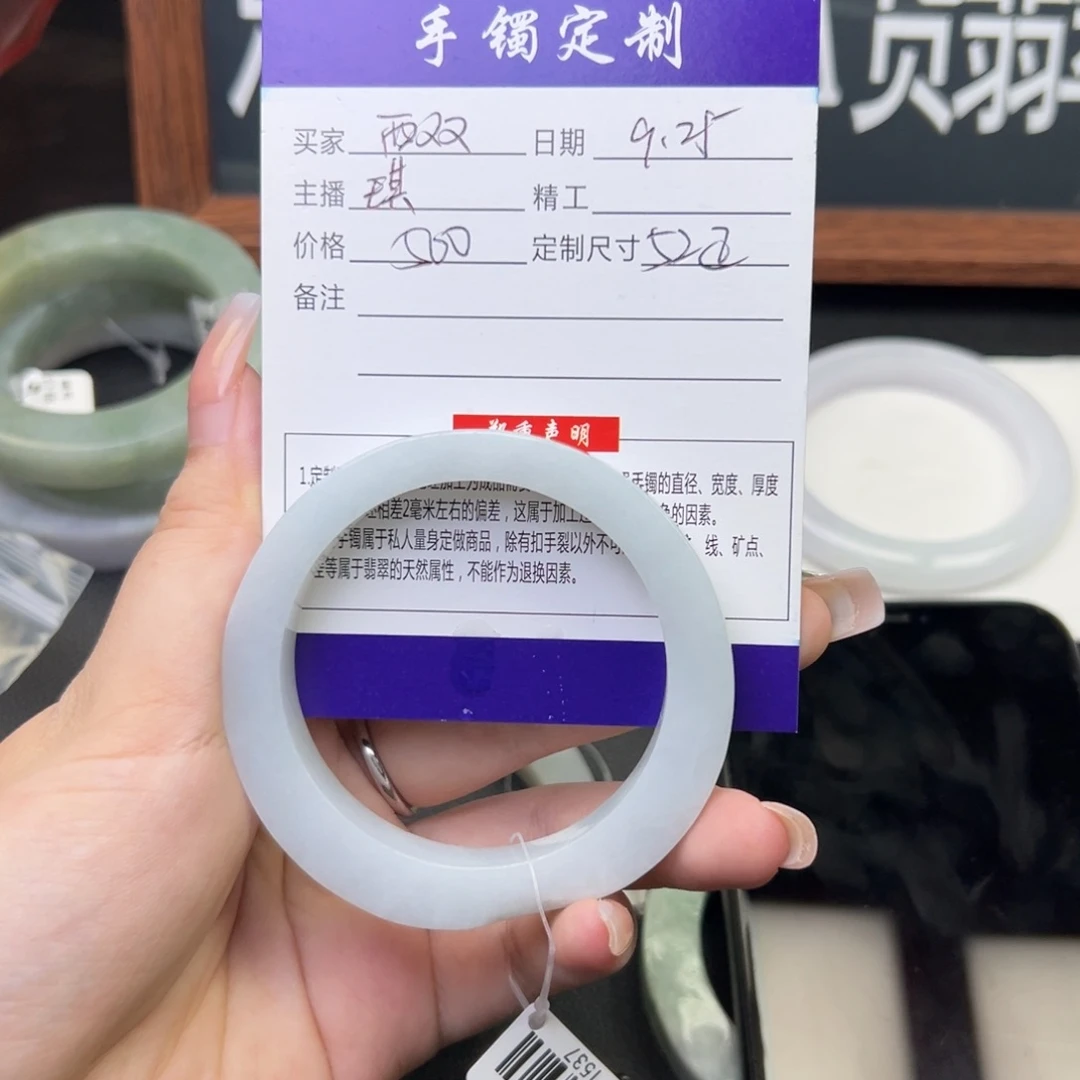 西***师定制翡翠未镶嵌翡翠手镯翡翠手镯翡翠手镯