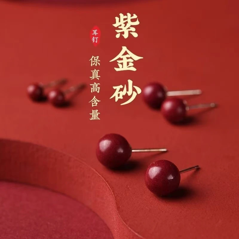 含辰砂工艺品朱砂时尚925耳钉