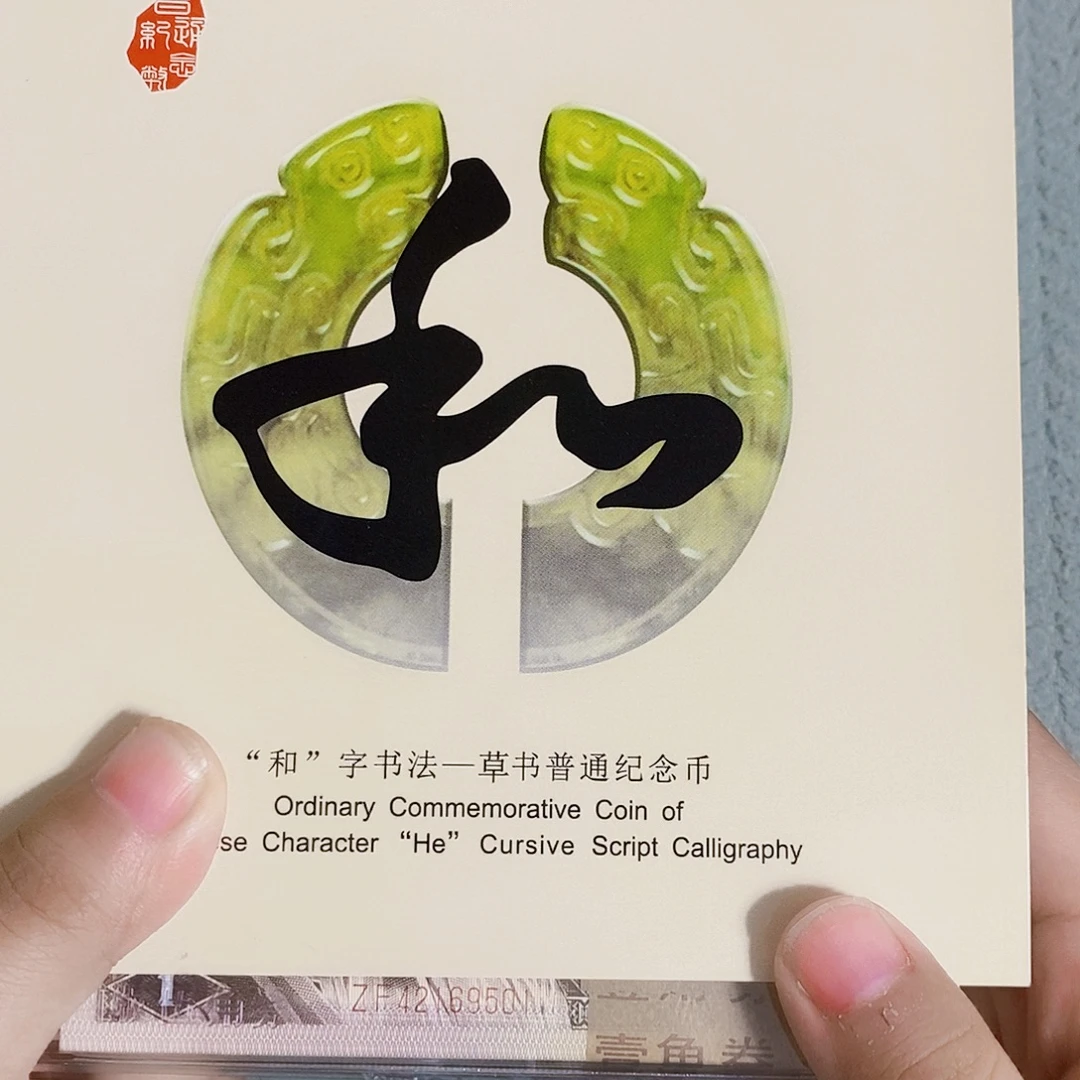 其他普通金属ZF42169501刀黄金甲