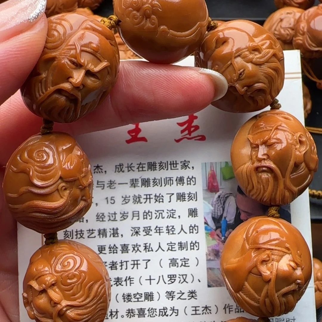 手串橄榄核橄榄核