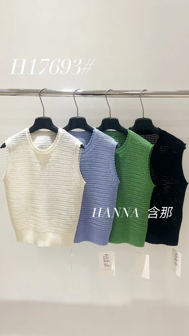 鑫燃KIKI 羊毛亚麻小众简约温柔感针织背心 17693 HN