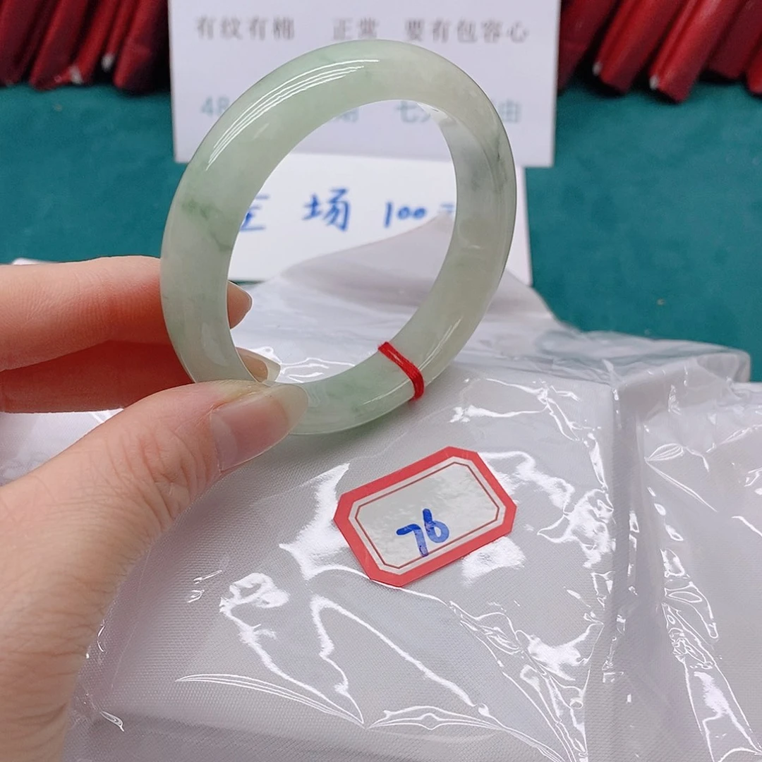 翡翠手镯未镶嵌天****蔗766666666