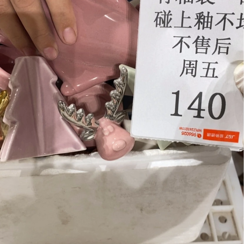 【闪购商品】摆件南**娘陶瓷摆件瑕疵特卖