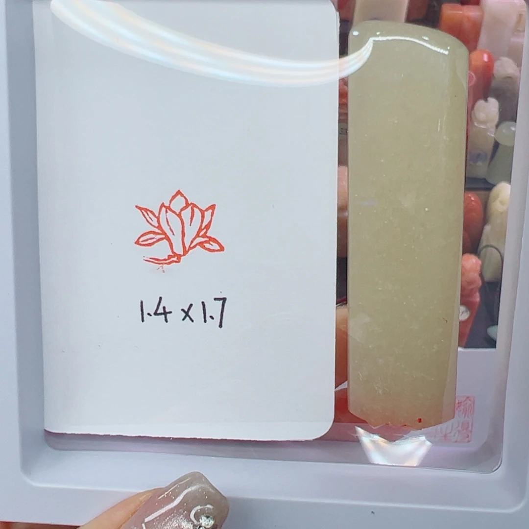 寿山石印石玉兰花