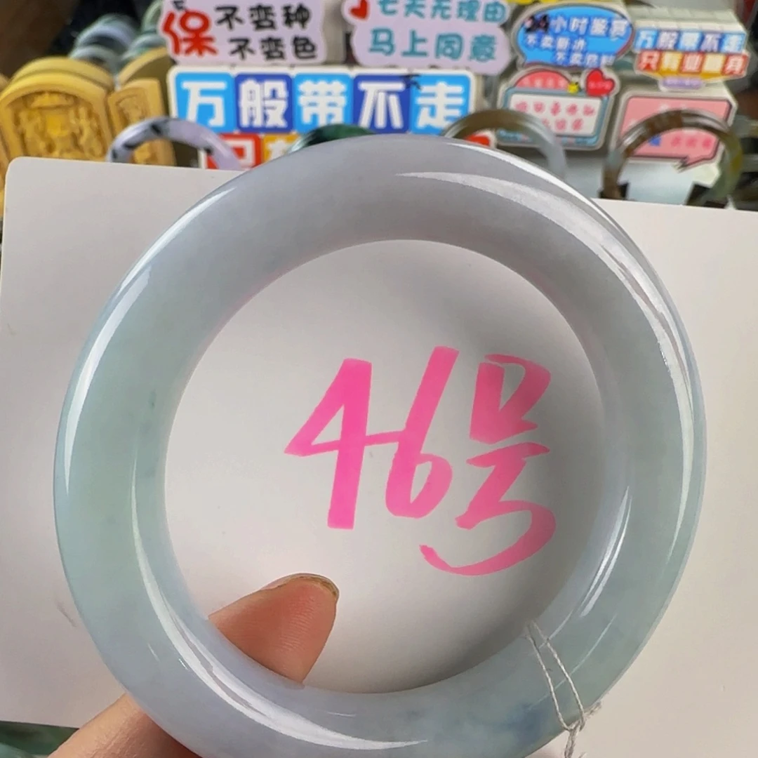 未镶嵌手镯翡翠57老坑