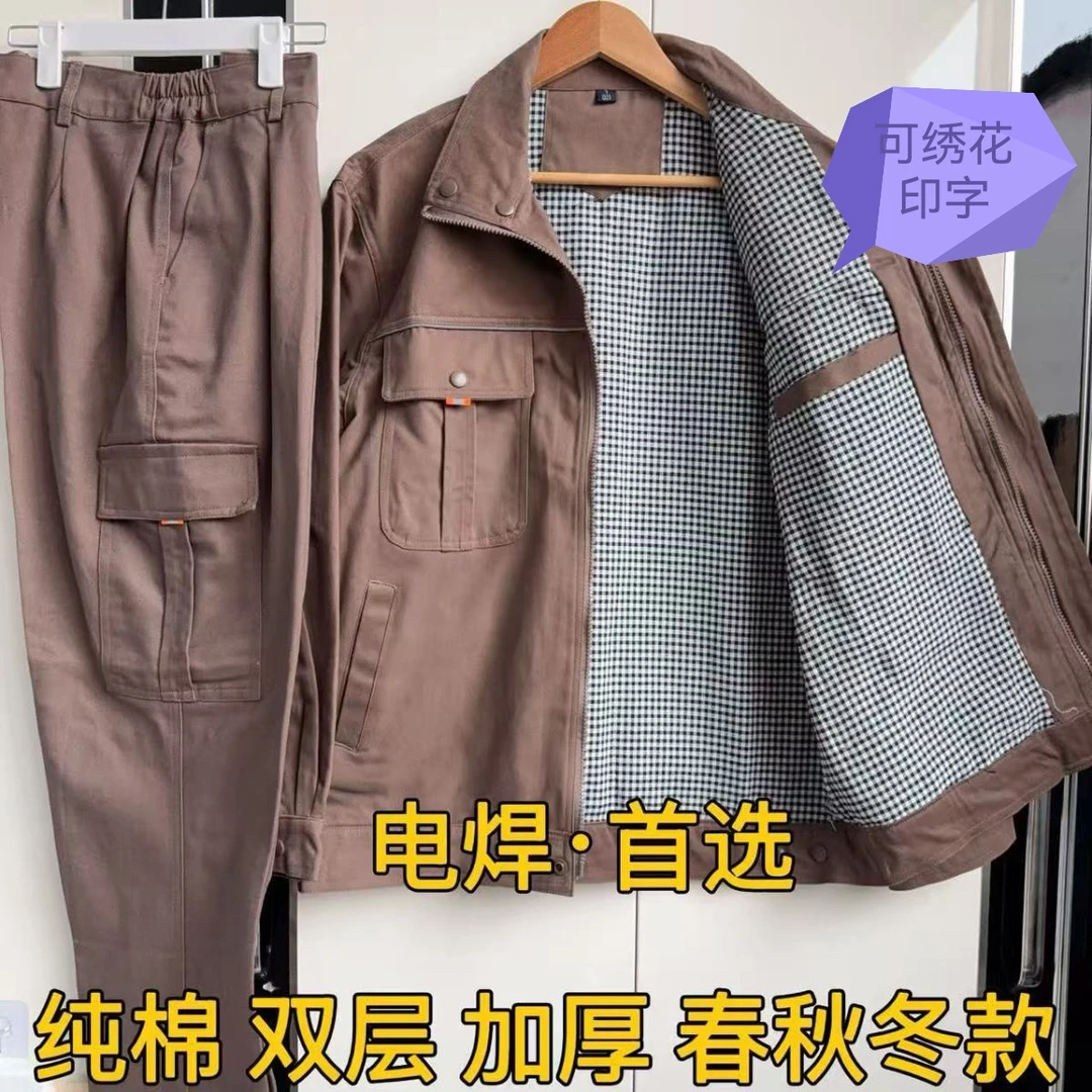 秋冬加厚双层套装防烫工作工装制服长袖多口袋秋冬款