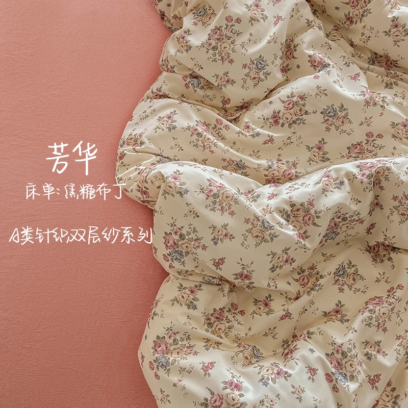 A类母婴级四件套针织双层纱柔软透气四件套面料柔软2025新款