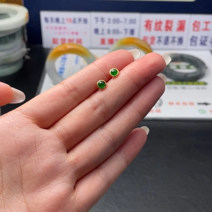 【闪购商品】未镶嵌翡翠定制翡翠
