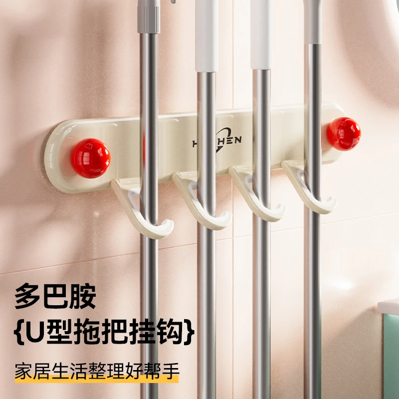 吸盘多功能拖把夹挂钩单夹家用卫生间浴室简约多巴胺可移动拖把夹