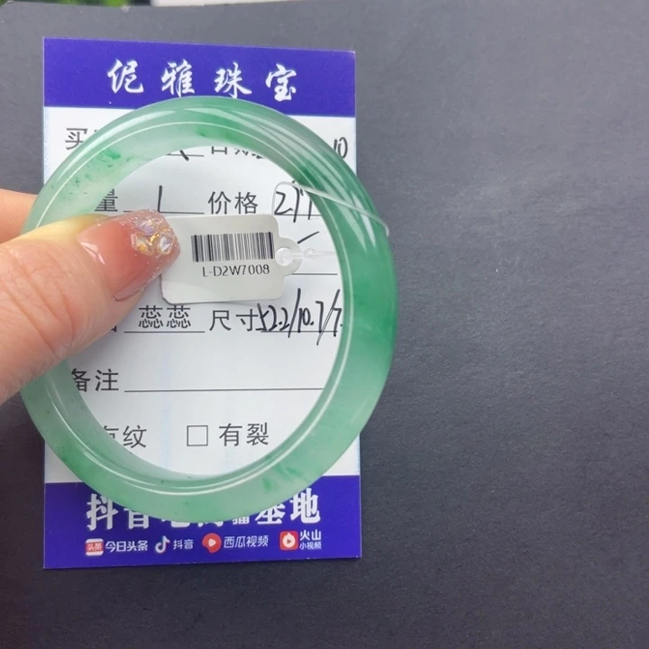 石英质玉手镯未镶嵌呱*