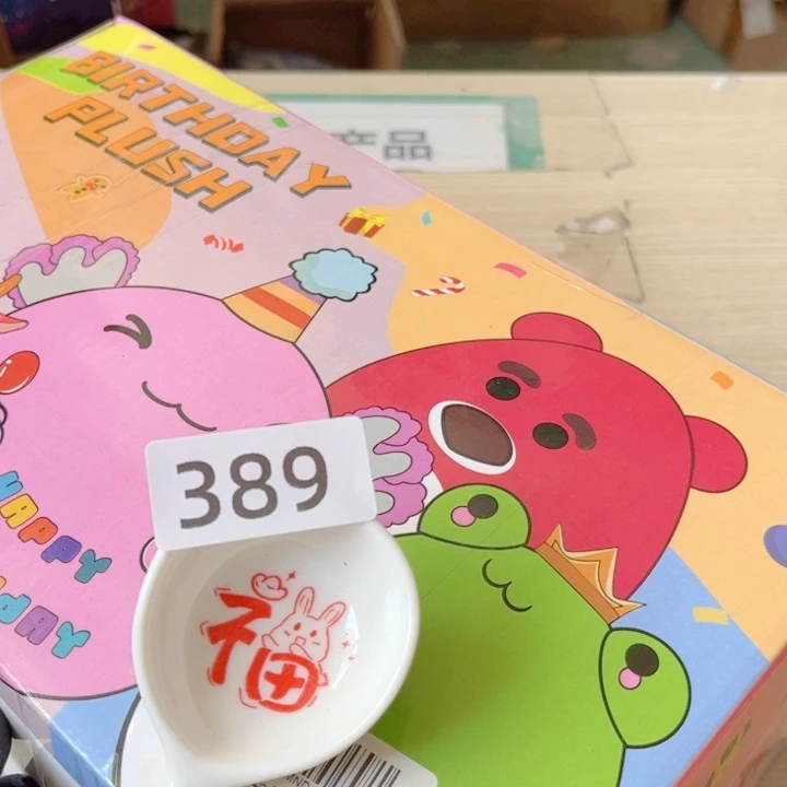 闪购商品………………………