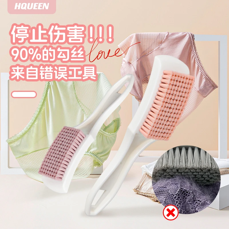 HQUEEN内衣清洁刷(超细毛)深入纤维层清洗采用抗菌丝不伤贴身衣物