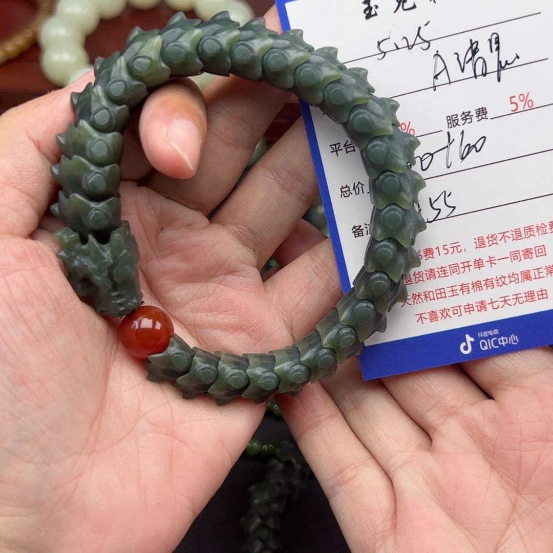 手串未镶嵌和田玉A*晨