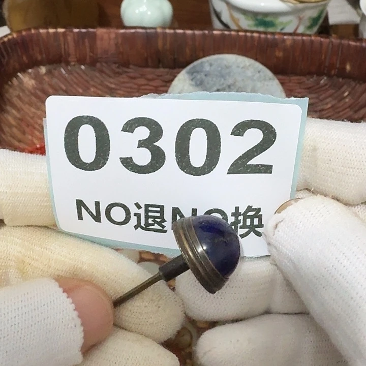 小***光瓷片瓷片瓷片瓷片