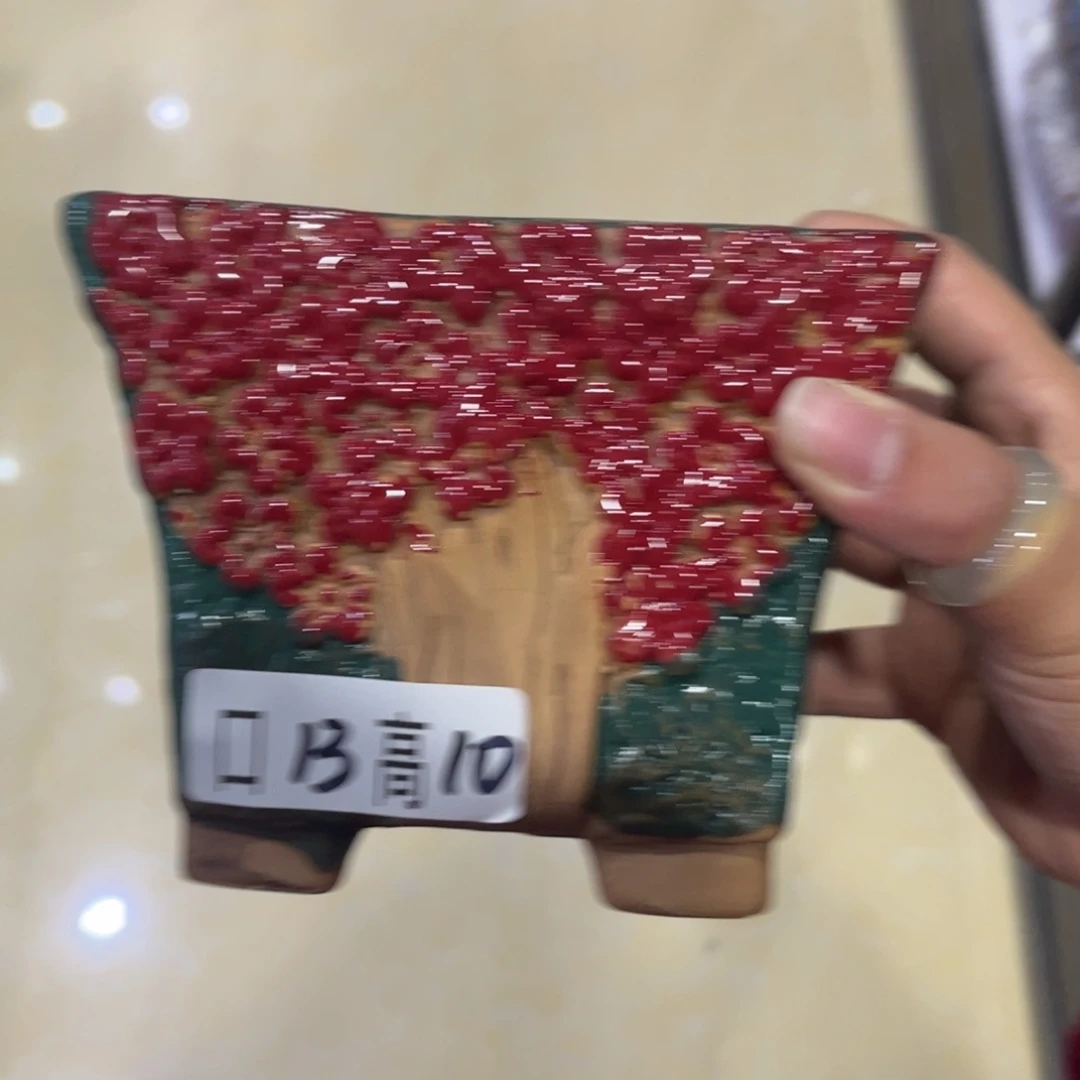 满20飞花盆爱退款拉黑