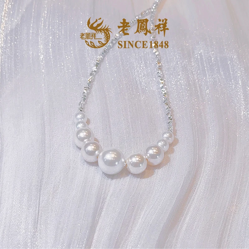 坠链均925银仿珍珠 【老鳯祥】白云珠光项链NR50317S