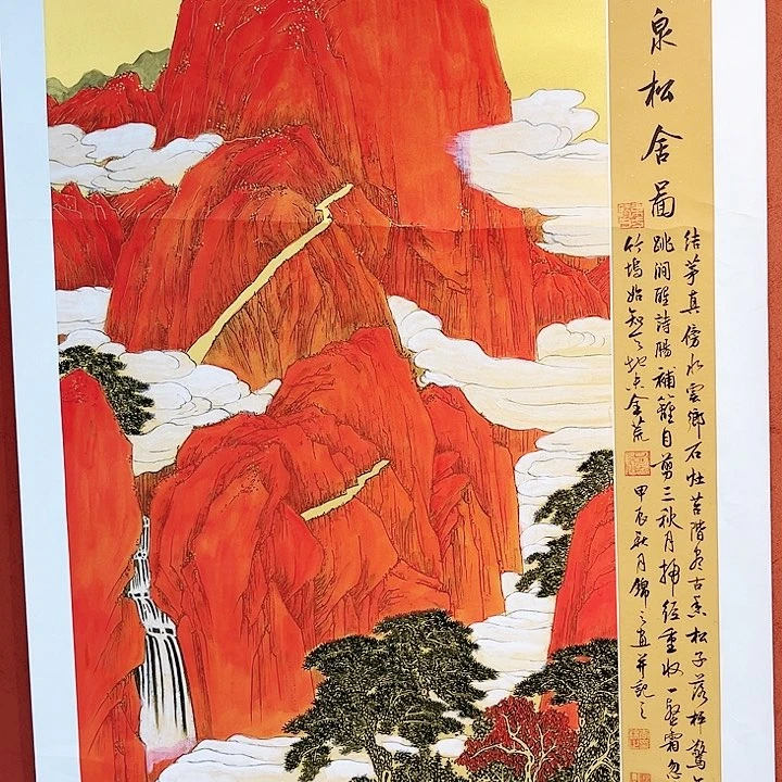 国画当代艺术作品鉴赏