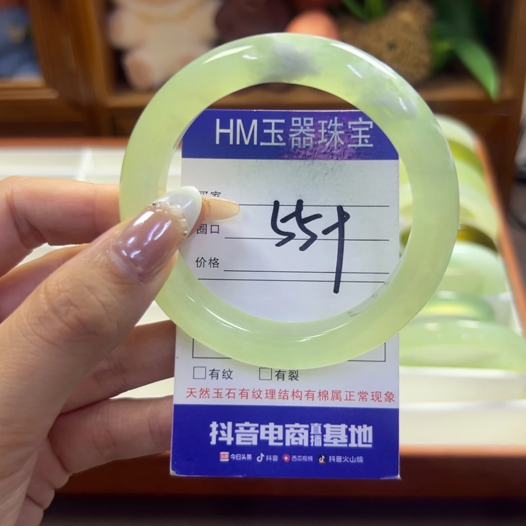 蛇纹石玉未镶嵌手镯160