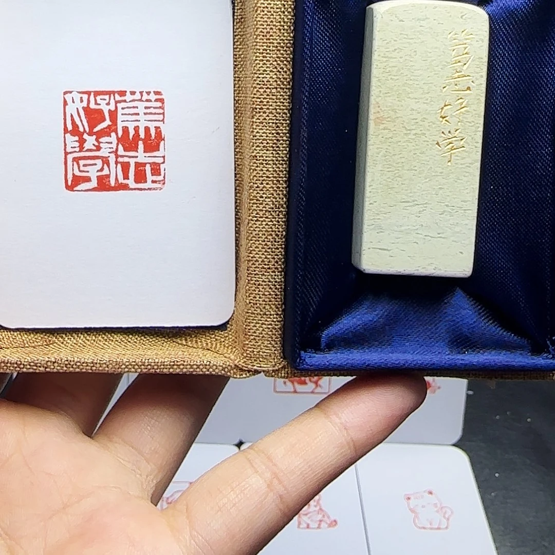 印石寿山石2.0笃志好学 手工篆刻