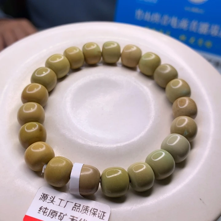 绿松石配饰未镶嵌一**花