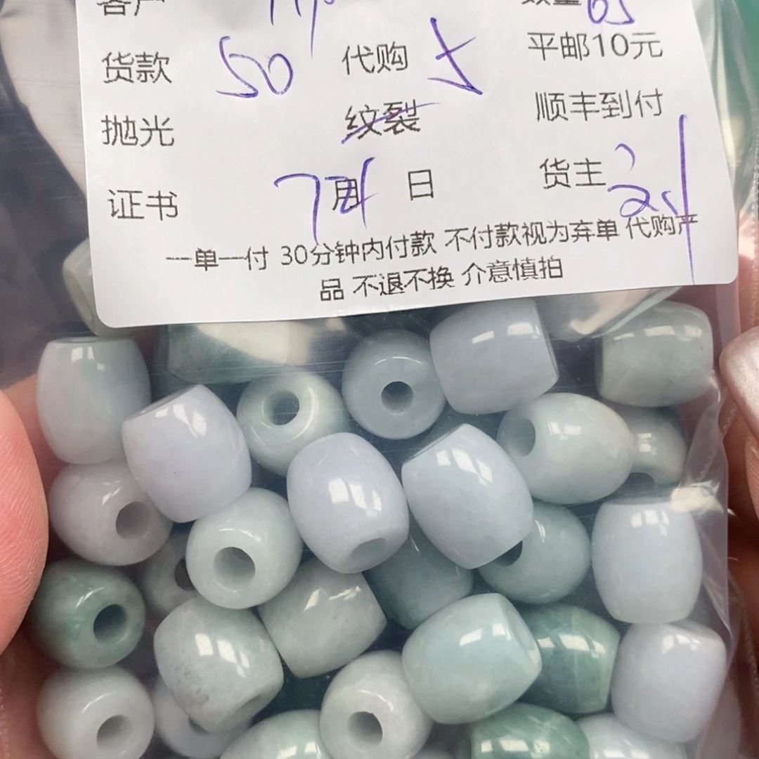 翡翠未镶嵌颈饰邢*子天然翡翠