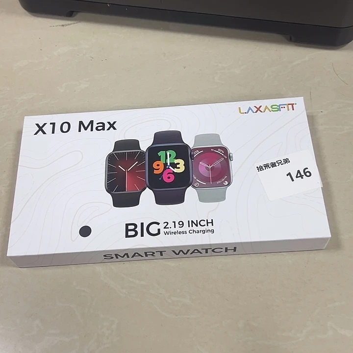9新146号以直播间讲解为准