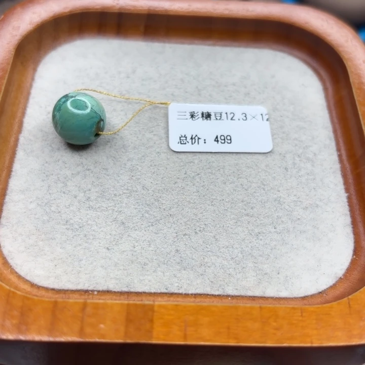 绿松石未镶嵌手链