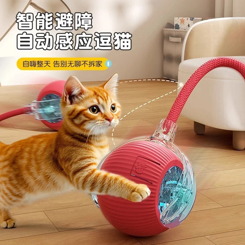智能滚滚球电动玩具猫解闷逗猫球吸引猫咪悬浮带绳玩具自动躲避球