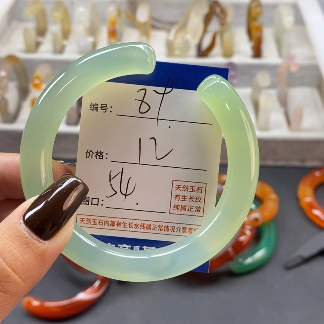 手镯玛瑙/玉髓未镶嵌89