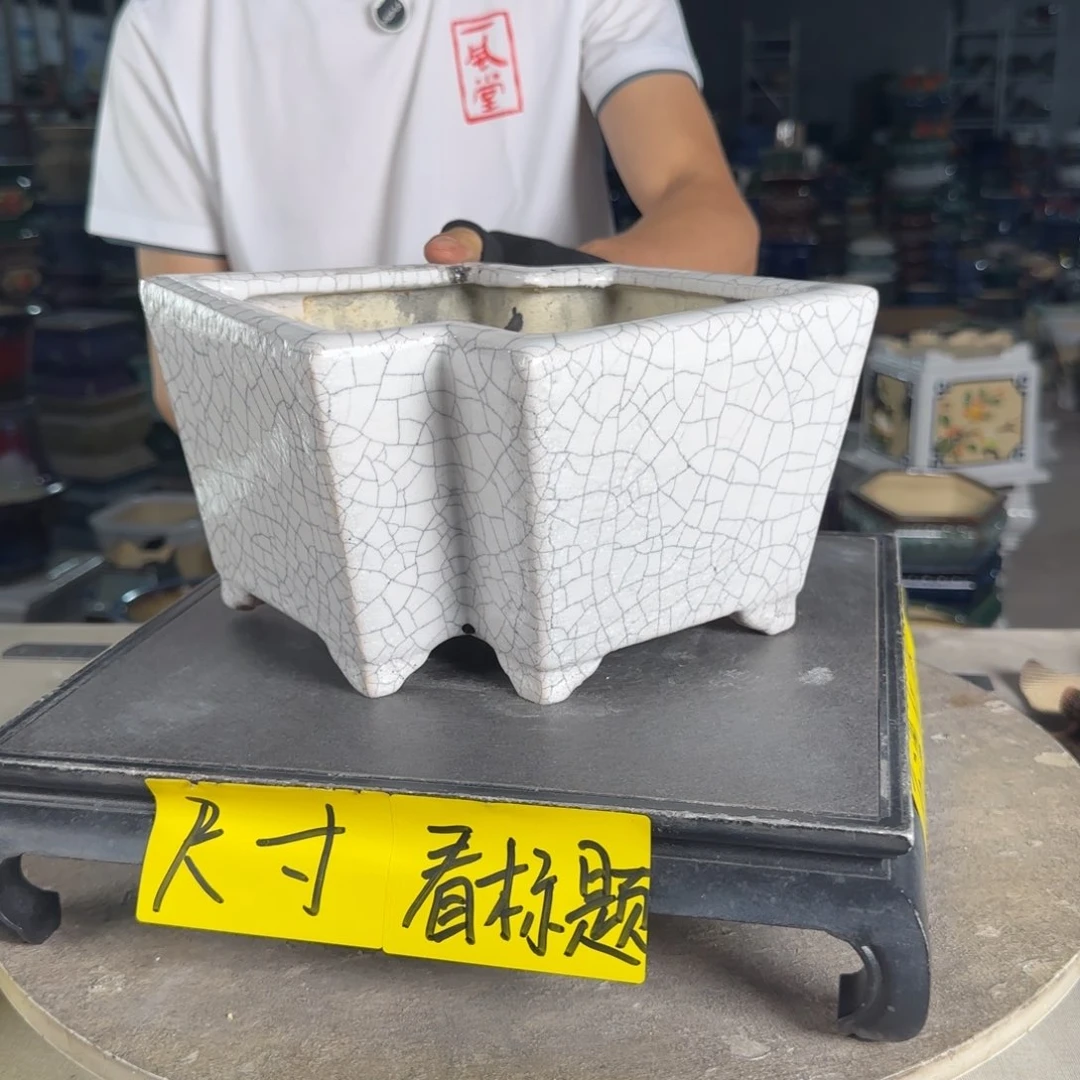 一风堂石湾花盆 内23*17*11微瑕