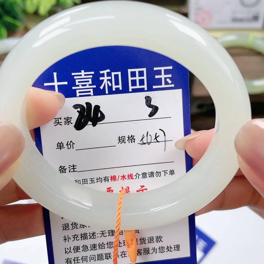 【闪购商品】未镶嵌手镯和田玉