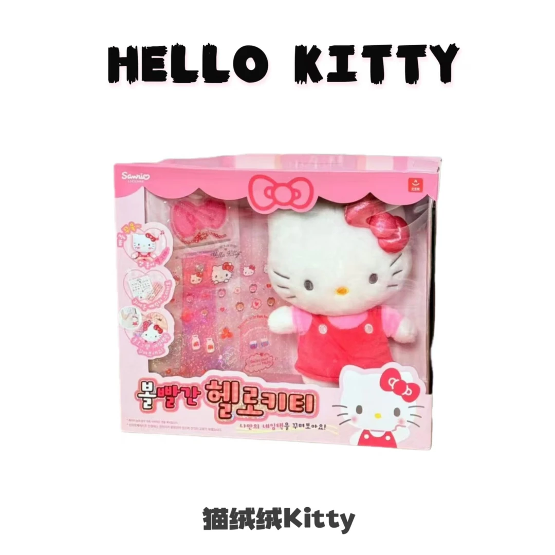 【韩版正品】会唱歌的HelloKitty可爱毛绒挂件套装