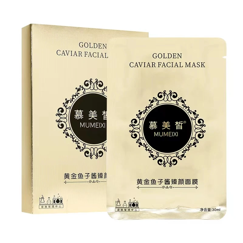 慕美皙-黄金鱼子酱臻颜面膜画梅补水喷雾aztim水乳ph面霜喷雾