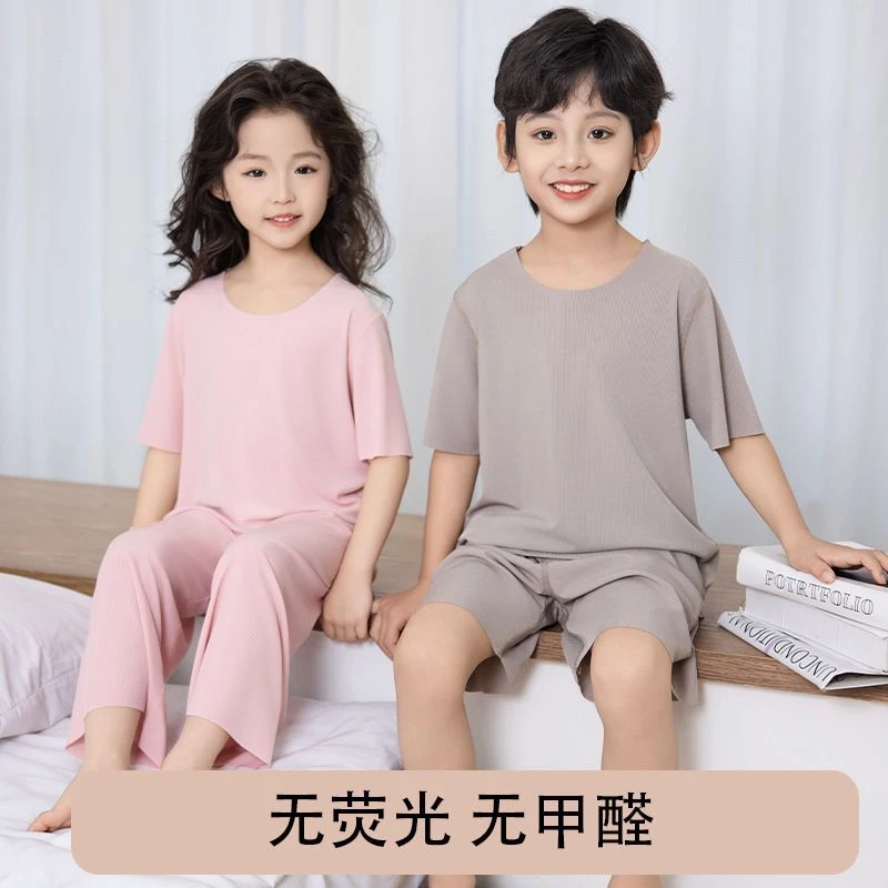 儿童内衣套装夏装冰丝螺纹夏季薄款空调服男女宝宝睡衣家居服
